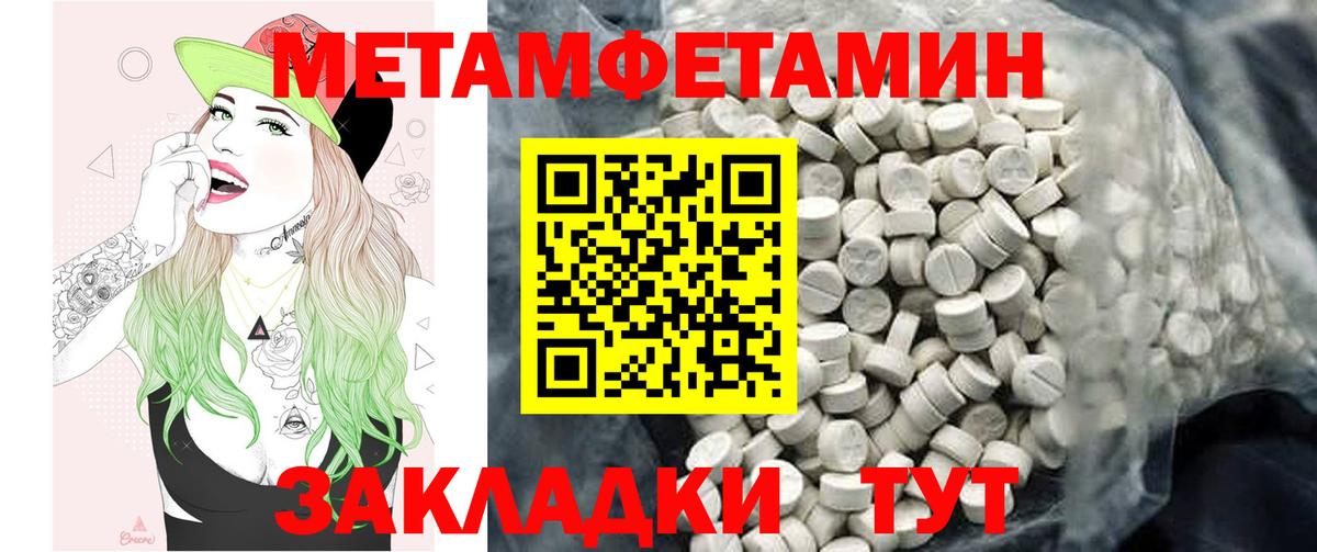Amphetamine  Амфетамин 98%  АМФЕТАМИН  Вход с VPN  Белебей 