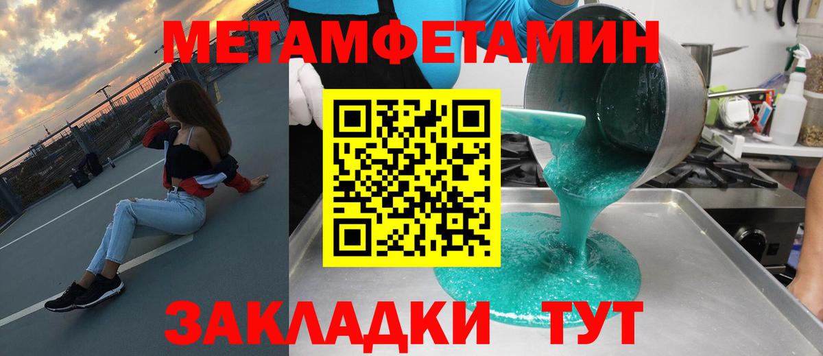 Amphetamine 98% Белебей