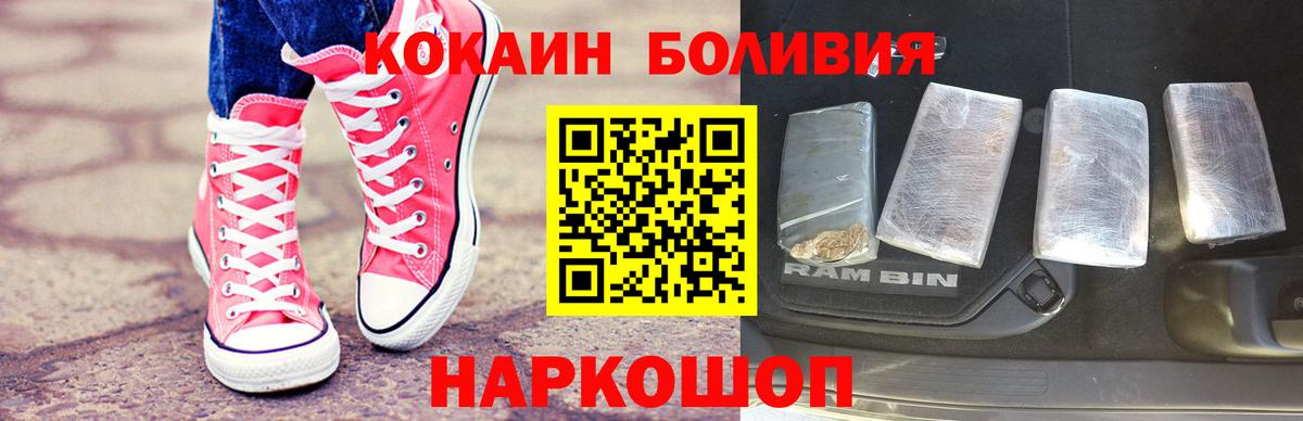 КОКАИН 98% Белебей