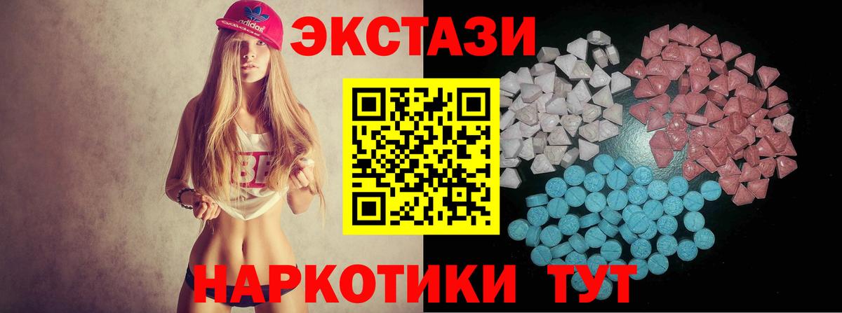 Ecstasy louis Vuitton Белебей