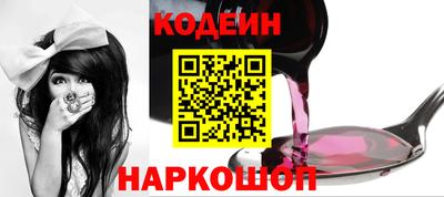 Альфа ПВП Шелехов