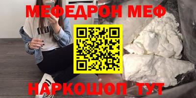 крисы Шебекино