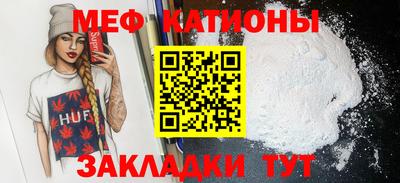 альфа пвп VHQ Шахты