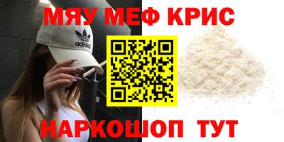 крисы Шебекино