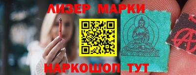 крисы Шебекино