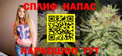 Альфа ПВП Шелехов