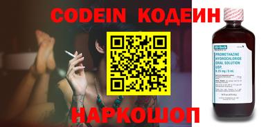 альфа пвп VHQ Шахты