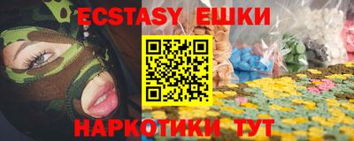 альфа пвп VHQ Шахты