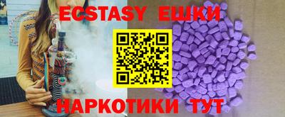 альфа пвп VHQ Шахты