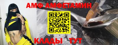 Альфа ПВП Шелехов