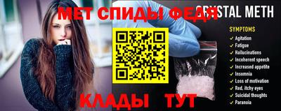 Альфа ПВП Шелехов