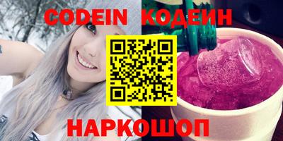 альфа пвп VHQ Шахты