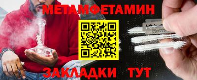 Альфа ПВП Шелехов