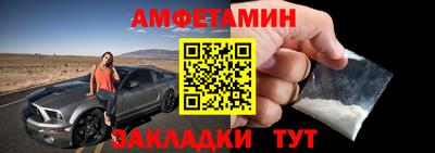 Альфа ПВП Шелехов