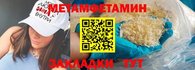 альфа пвп VHQ Шахты