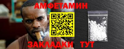 альфа пвп VHQ Шахты