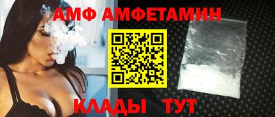 альфа пвп VHQ Шахты