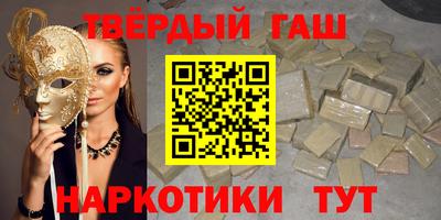 альфа пвп VHQ Шахты