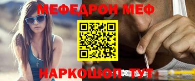 Альфа ПВП Шелехов