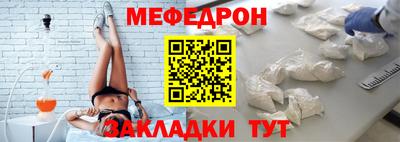 Альфа ПВП Шелехов
