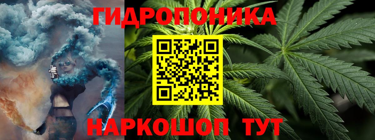 Марихуана план  Бошки Шишки AK-47  Вход с VPN  Белебей  Бошки марихуана семена 